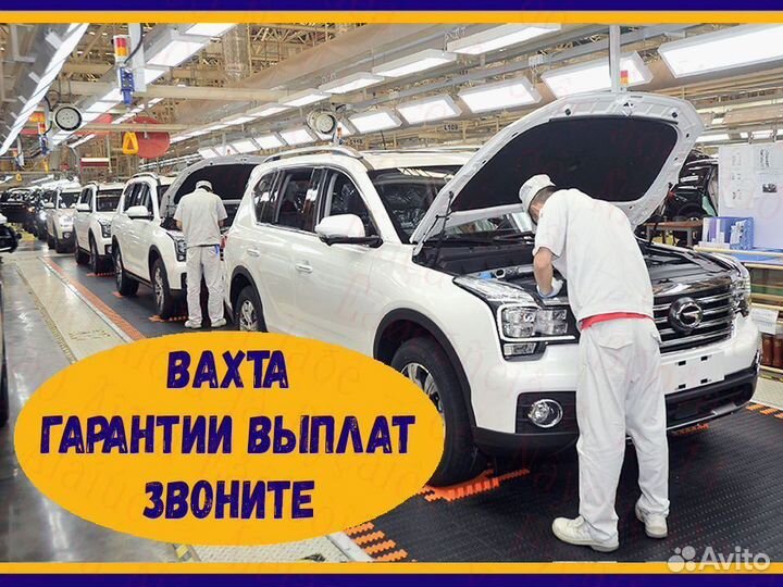 Автоэлектрик Еда+проживание Вахта 20,30,40 №76