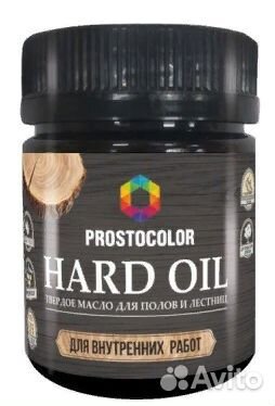 Масло для полов и лестниц hard OIL 0,04,0,75,2,2л