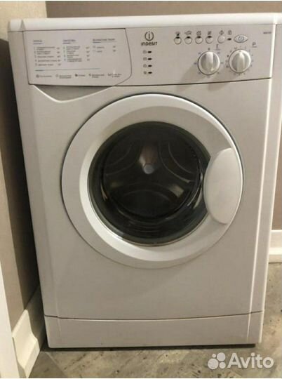 Стиральная машина с доставкой