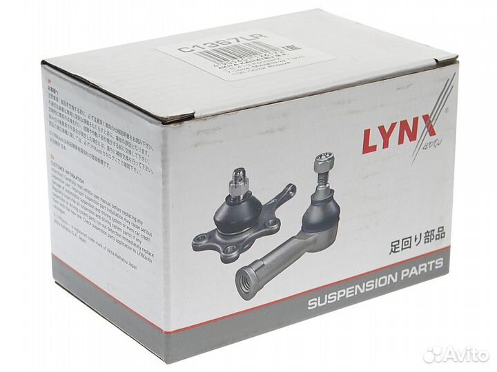 Опора шаровая mazda Bongo передняя нижняя lynx