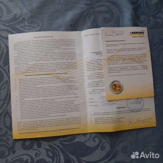 Пароотпариватель и утюг kärcher