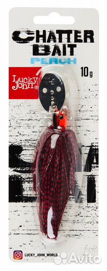 Чаттербейт 18гр. chatterbait perch 008 