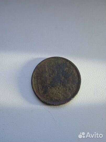 2 копейки 1856 года