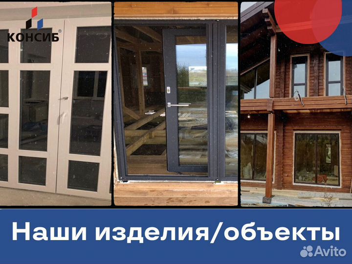 Пластиковые окна и двери от производителя