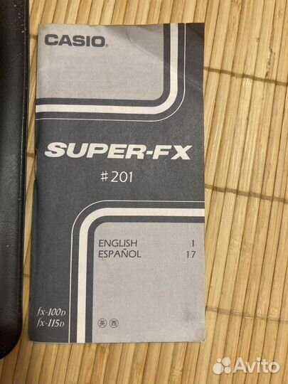 Инженерный калькулятор