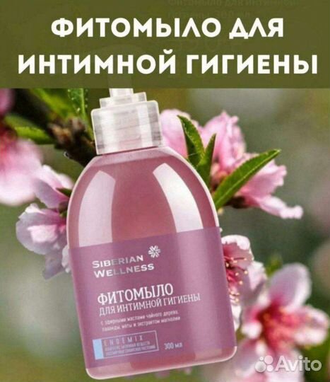 Мыло жидкое