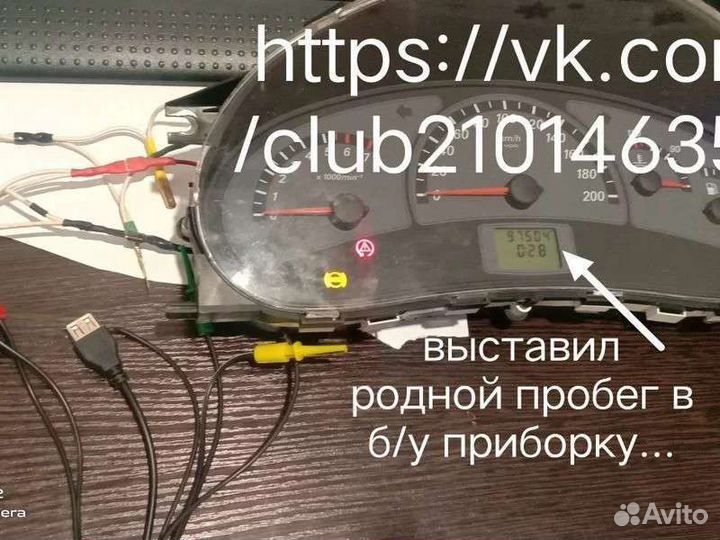 Компьютерная автодиагностика,автоэлектирк