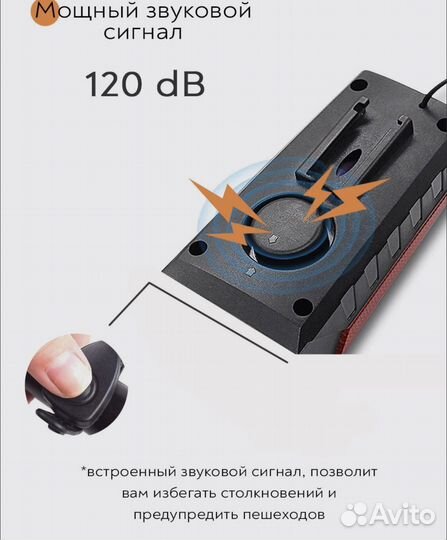 Велофонарь на солнечной батарее