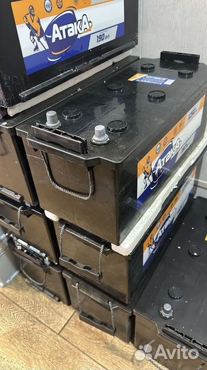 Аккумулятор 190ач с обменом на ваш старый