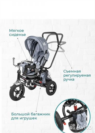 Велосипед коляска бу