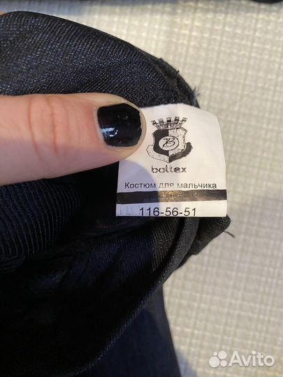 Школьная форма gulliver 116-122