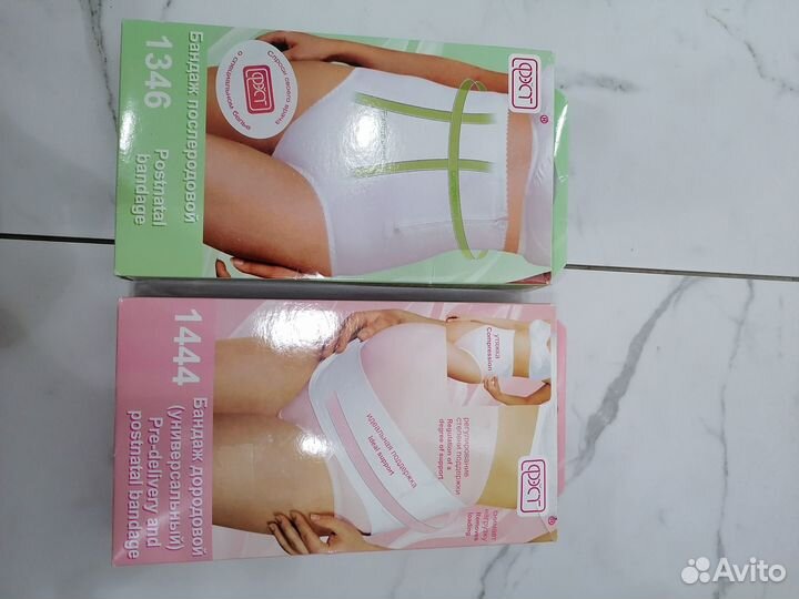 Бандаж дородовый и послеродовый