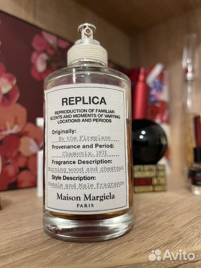 Maison margiela replica by the fireplace