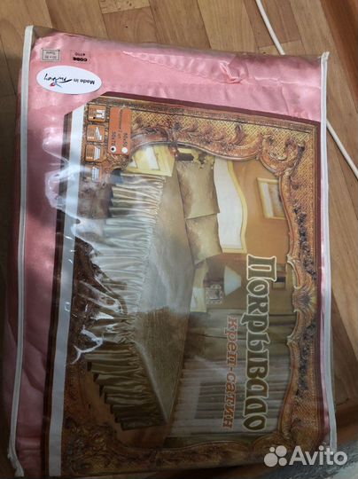 Покрывало на кровать 180х200, 2 наволочки