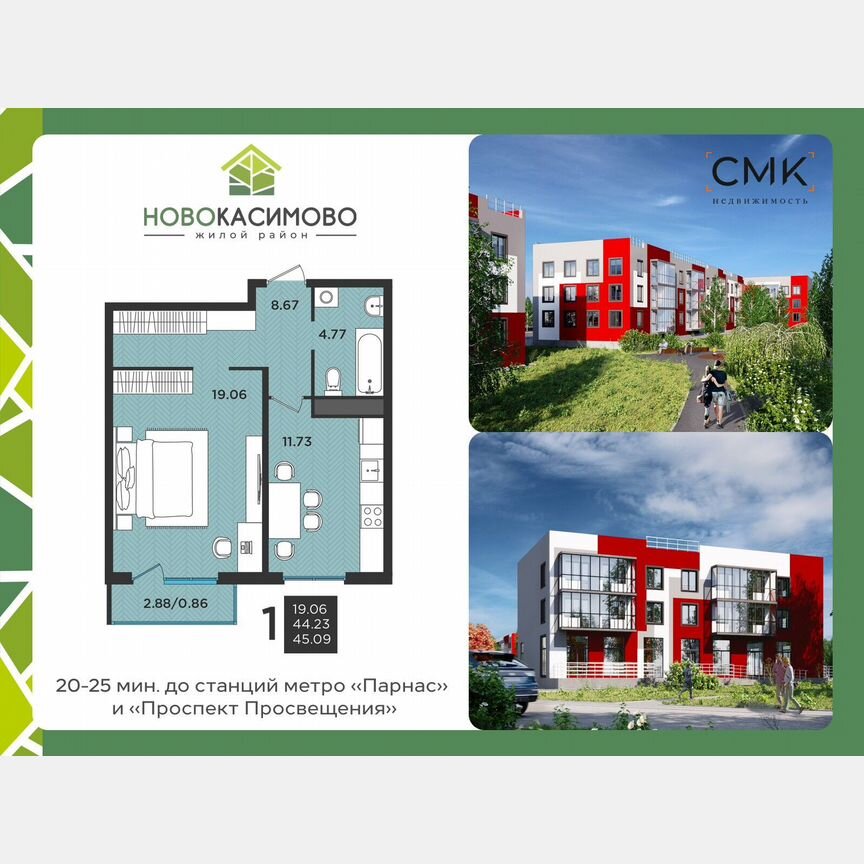 1-к. квартира, 44,8 м², 3/3 эт.