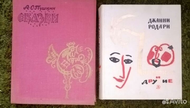 Журналы Книги