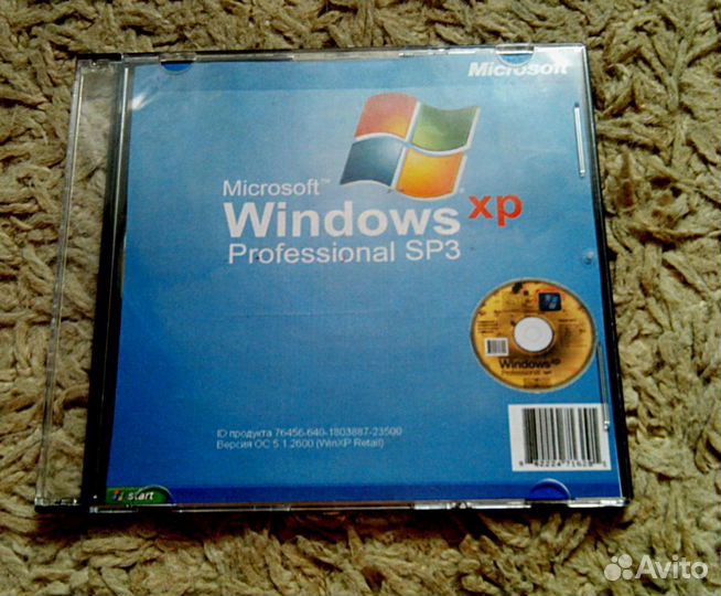 Диск windows (программа )