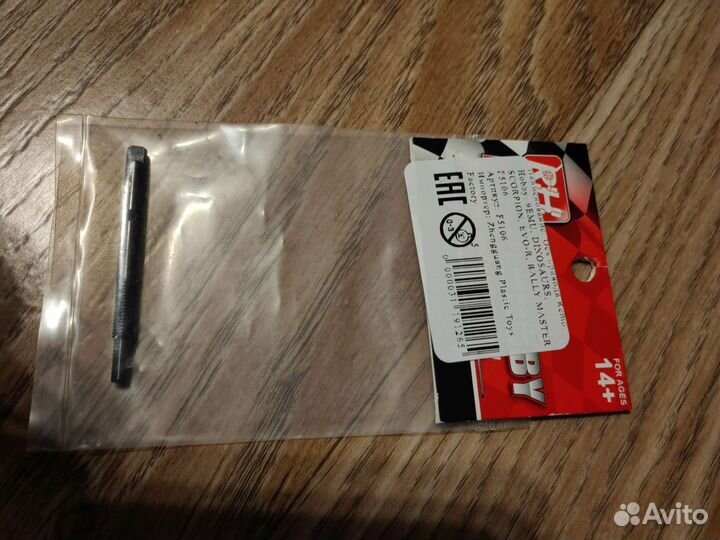 Вал слипера