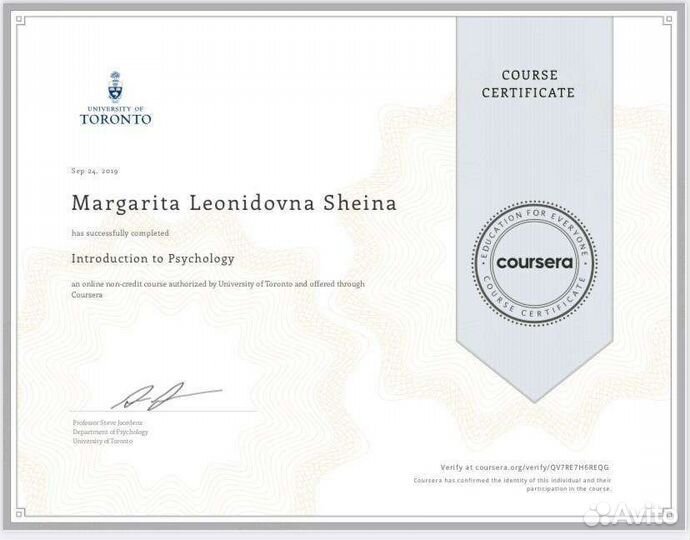 Преподаватель английского языка онлайн