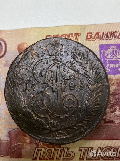 Пять копеек перечекан