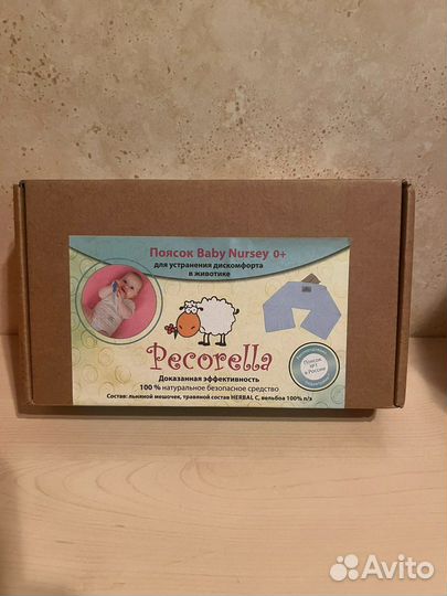 Пояс грелка Pecorella
