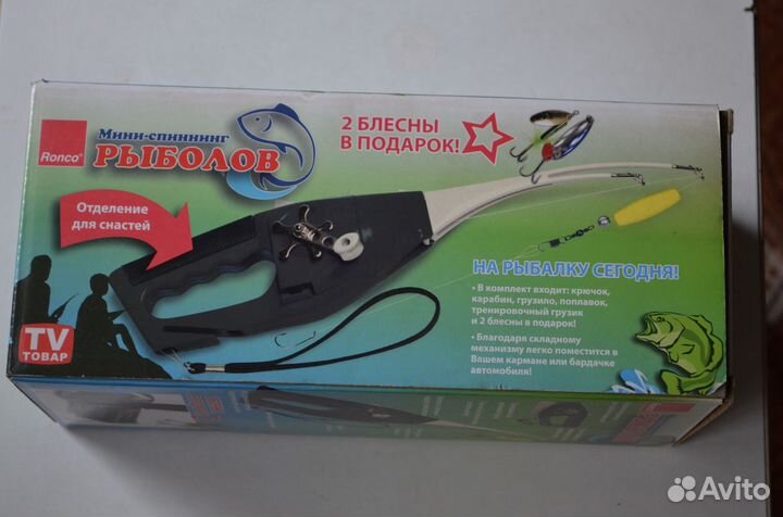 Мини-спиннинг Рыболов
