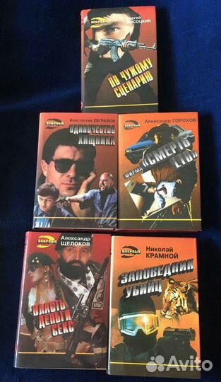 Черная кошка