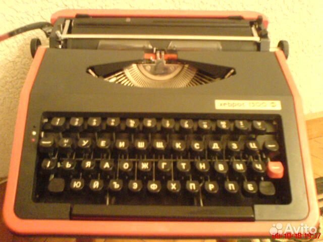 Печатная-пишущая машинка Xebpoc 1300ф