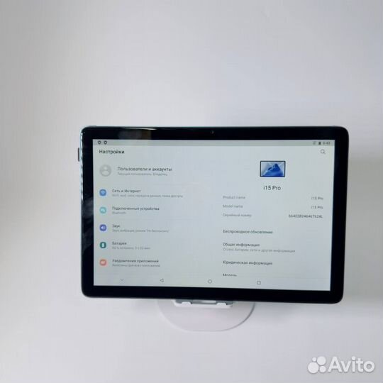 Планшет umiio i15 pro