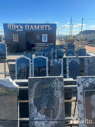 Благоустройство мест захоронений памятники