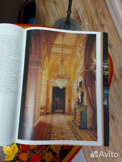 Иллюстрированный альбом 