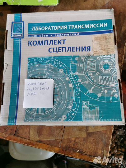 Сцепление на УАЗ Патриот Хантер