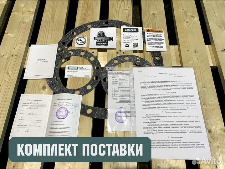Редуктор Камаз 49 зубьев средний 43114 - 2666