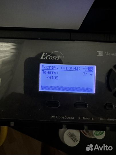 Мфу kyocera m2735dn