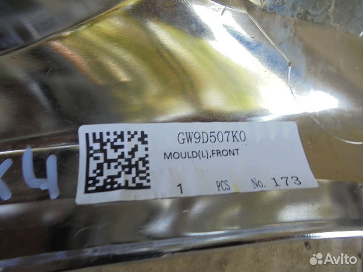 Молдинг переднего бампера хром левый Mazda CX 4