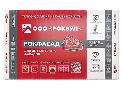 Rockwool Рокфасад 100 мм