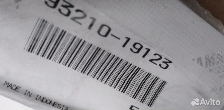 Оригинальное кольцо уплотнительное Yamaha