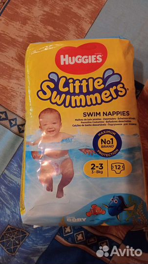 Подгузники для плавания