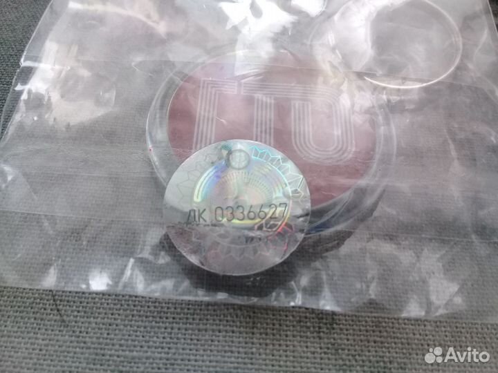 Знак вфск «гто» Брелок сувенир значок гто