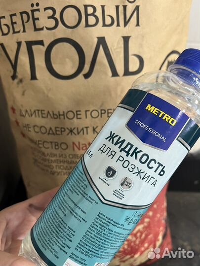 Мангал + уголь + рожиг