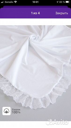 Конверт на выписку демисезонный