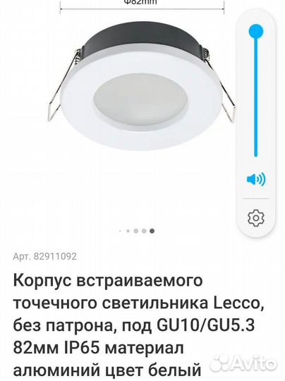 Светильник потолочный встраиваемый