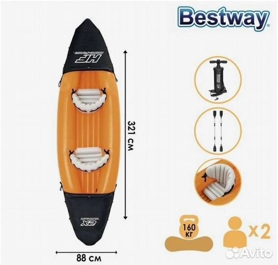 Каяк надувной Hydro-force lite rapid X2 kayak