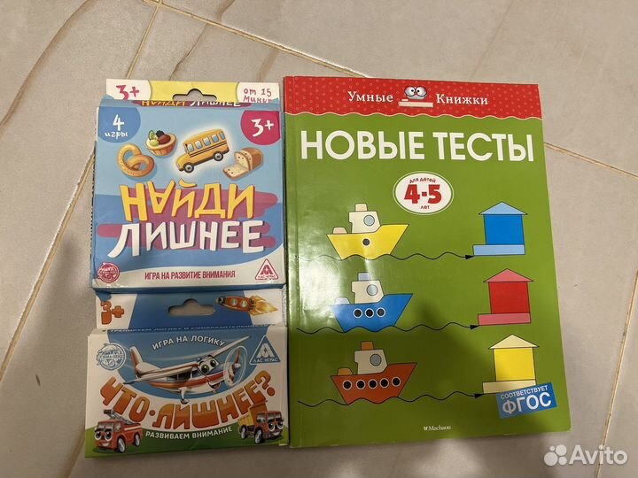 Игры для детей от трех лет