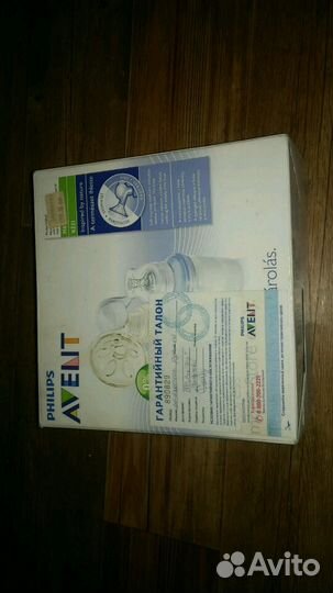 Молокоотсос ручной