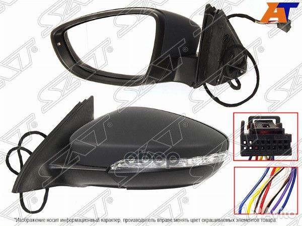 Зеркало VW jetta 11-18 LH поворотник/8конт