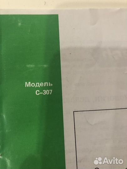 Эллиптический тренажер torneo festa c-307