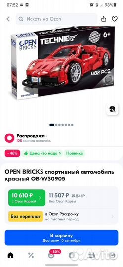 Open bricks Technic
