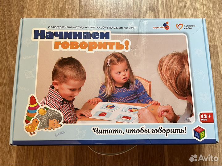 Методическое пособие по развитию речи