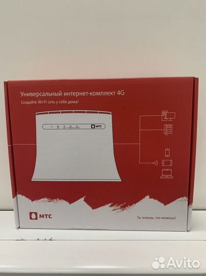 Роутер 4g с комплектом Антенн